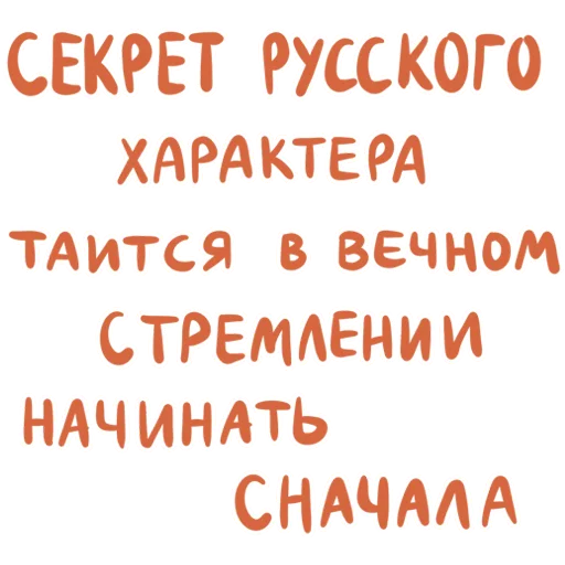 🔙 Стикер «Одесский эмигрант» для Telegram