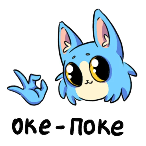 👌 Стикер «Ода Любви К Еде» для Telegram