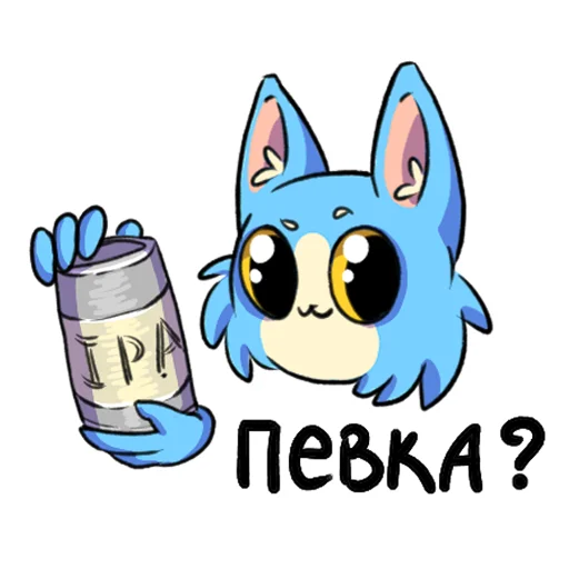 🍻 Стикер «Ода Любви К Еде» для Telegram