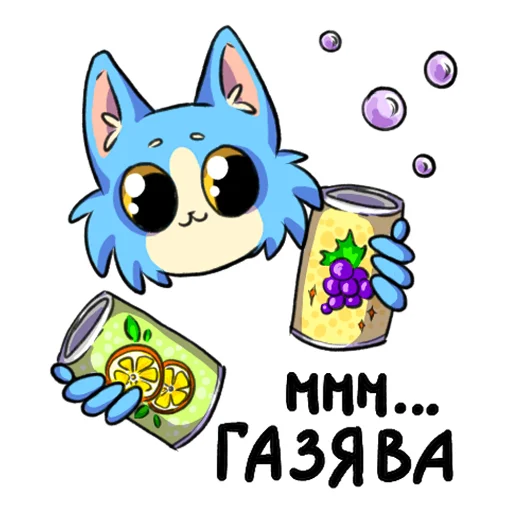 🧋 Стикер «Ода Любви К Еде» для Telegram