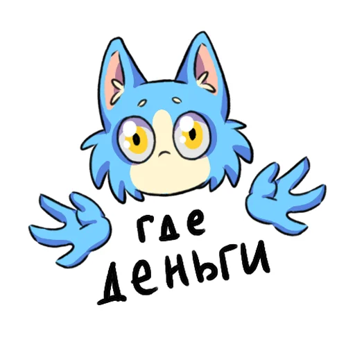 😳 Стикер «Ода Любви К Еде» для Telegram