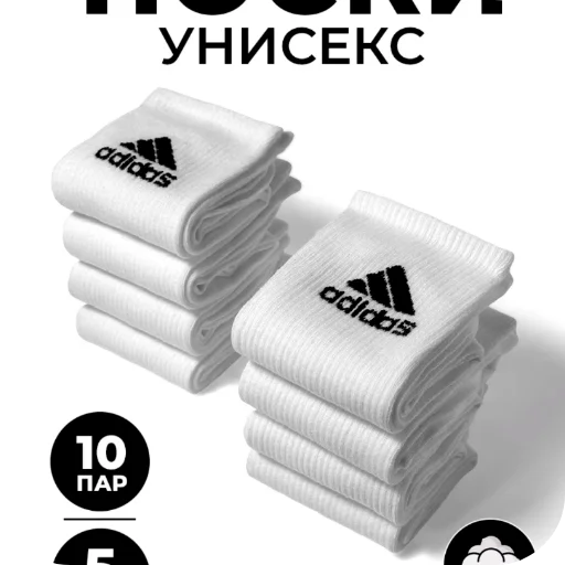👍 Стикер «Одежда» для Telegram