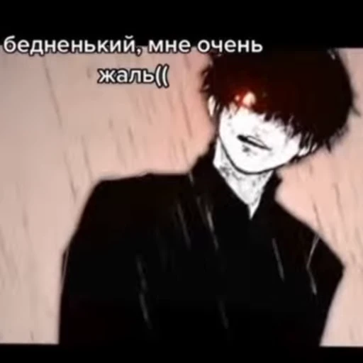 🀄 Стикер «Одиночество сука» для Telegram