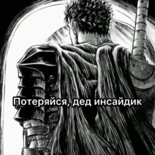 🀄 Стикер «Одиночество сука» для Telegram