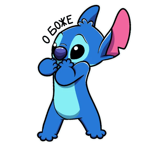 🙀 Стикер «Stitch» для Telegram