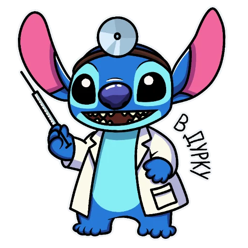 💉 Стикер «Stitch» для Telegram