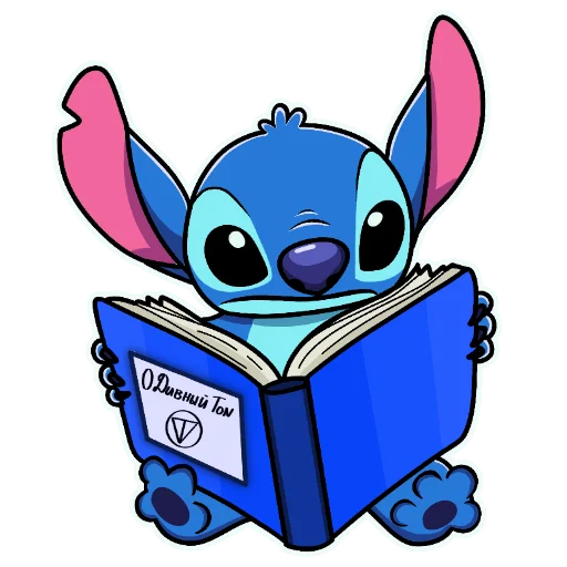 📖 Стикер «Stitch» для Telegram