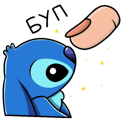 👈 Стикер «Stitch» для Telegram