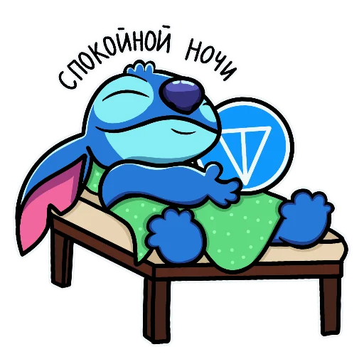 💤 Стикер «Stitch» для Telegram