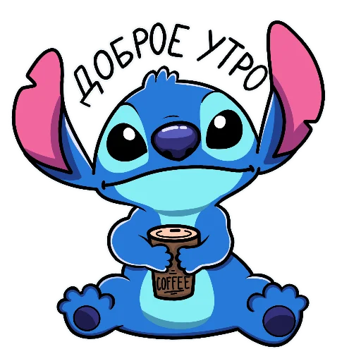 ☕ Стикер «Stitch» для Telegram