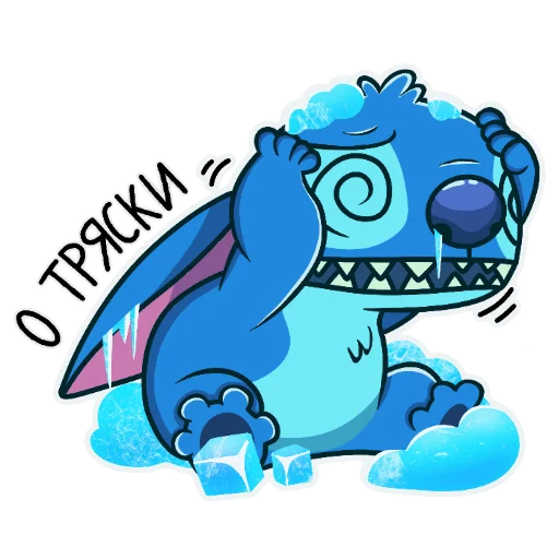 🥶 Стикер «Stitch» для Telegram