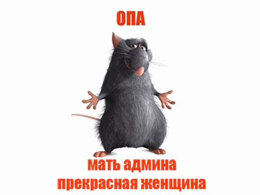🐀 Стикер «Walkin Talkin Stephen Hawkin» для Telegram
