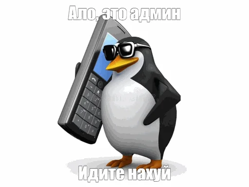 📞 Стикер «Walkin Talkin Stephen Hawkin» для Telegram