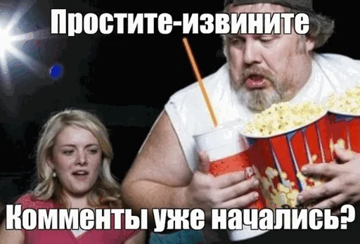 🍿 Стикер «Walkin Talkin Stephen Hawkin» для Telegram