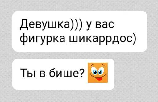 ❤️ Стикер «ок ру» для Telegram