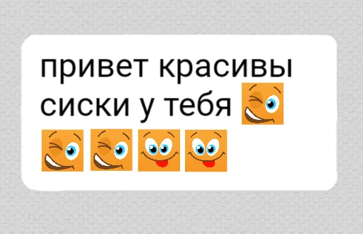 😍 Стикер «ок ру» для Telegram