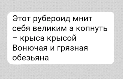 🦧 Стикер «ок ру» для Telegram