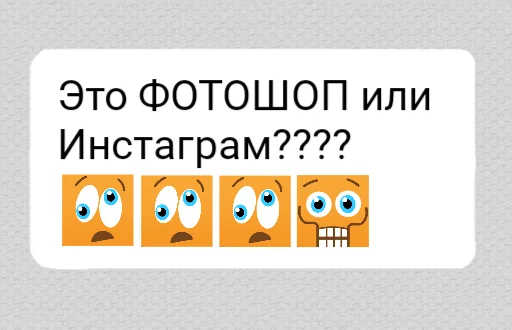 🤭 Стикер «ок ру» для Telegram