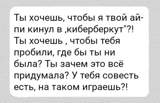 👺 Стикер «ок ру» для Telegram