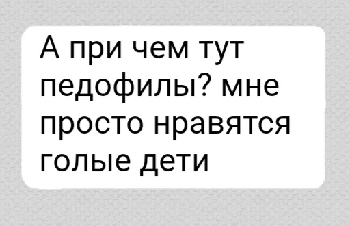 😋 Стикер «ок ру» для Telegram