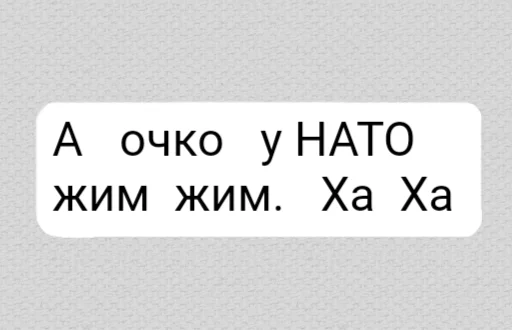 🤣 Стикер «ок ру» для Telegram