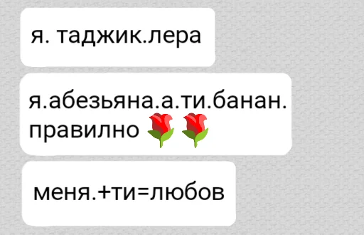 🌹 Стикер «ок ру» для Telegram