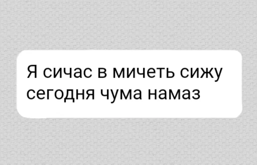😎 Стикер «ок ру» для Telegram