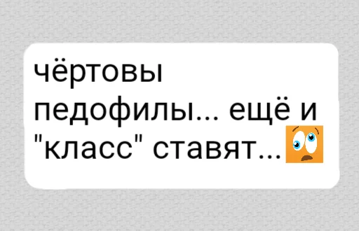 🤮 Стикер «ок ру» для Telegram
