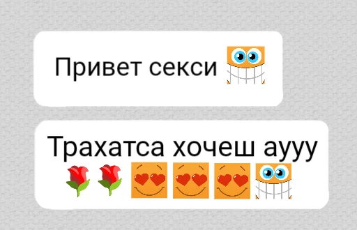😍 Стикер «ок ру» для Telegram