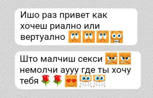 🥴 Стикер «ок ру» для Telegram