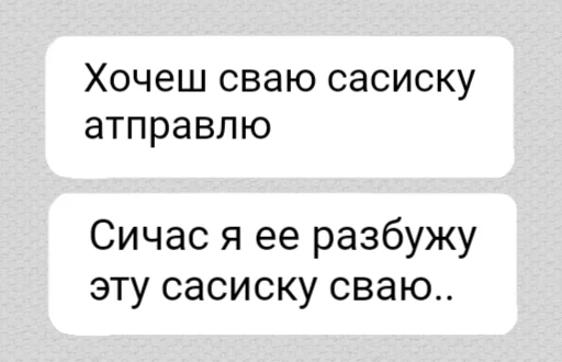 😏 Стикер «ок ру» для Telegram
