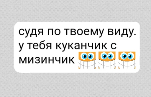 😆 Стикер «ок ру» для Telegram