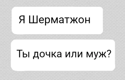 🤯 Стикер «ок ру» для Telegram