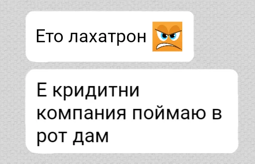 😡 Стикер «ок ру» для Telegram