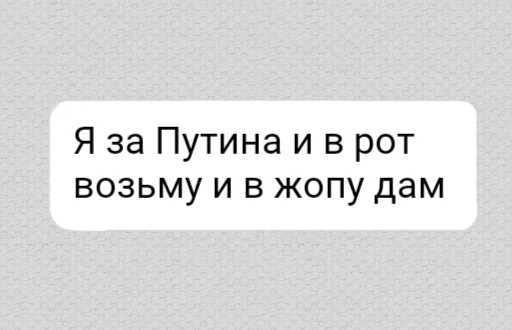 🍌 Стикер «ок ру» для Telegram