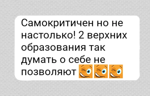 😇 Стикер «ок ру» для Telegram