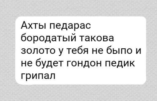 🤑 Стикер «ок ру» для Telegram