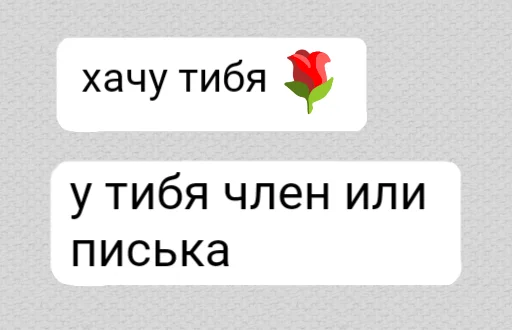 💔 Стикер «ок ру» для Telegram