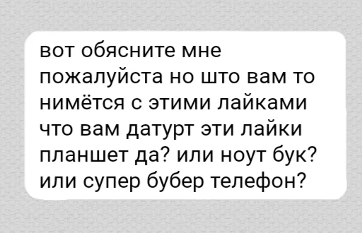 🤦‍♂ Стикер «ок ру» для Telegram