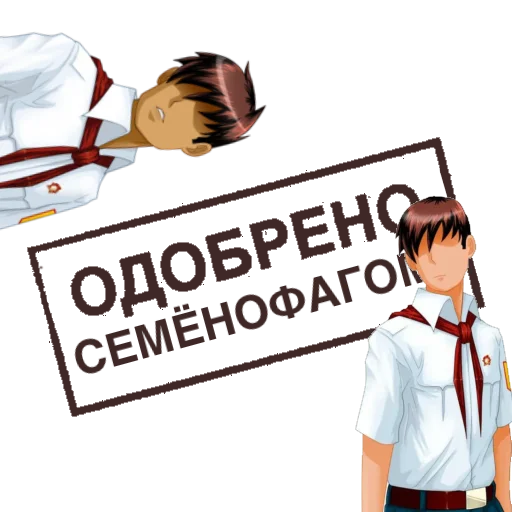 🧑 Стикер «Одобрено» для Telegram