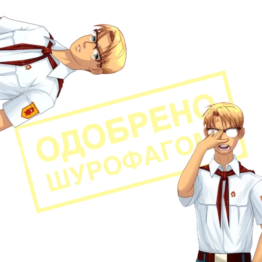 🧑 Стикер «Одобрено» для Telegram