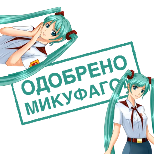 🟦 Стикер «Одобрено» для Telegram