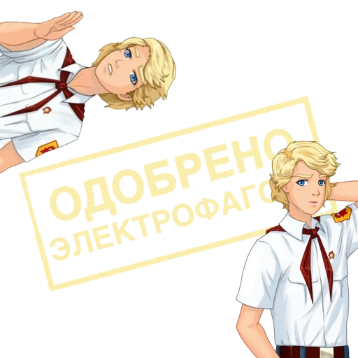👦 Стикер «Одобрено» для Telegram