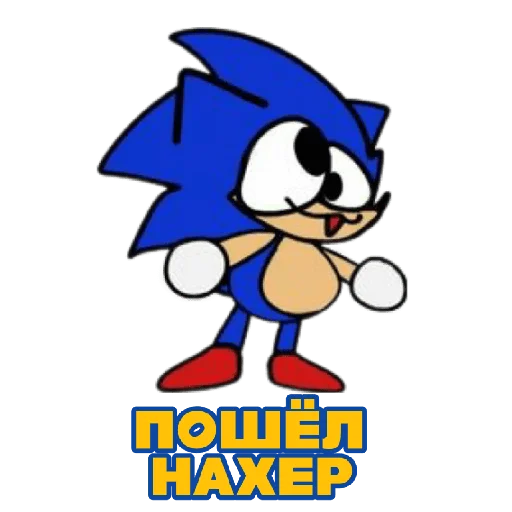 🖕 Стикер «Sonik» для Telegram