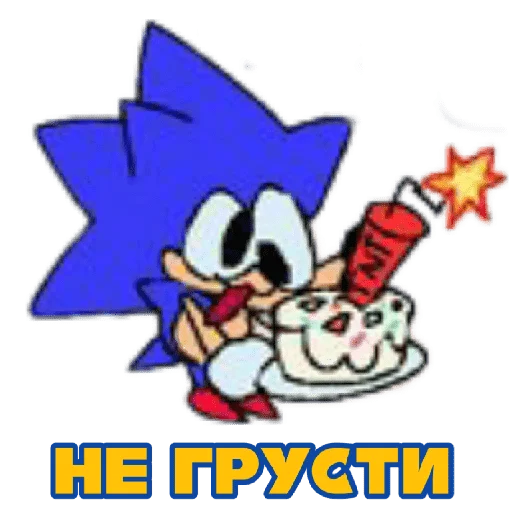 😘 Стикер «Sonik» для Telegram