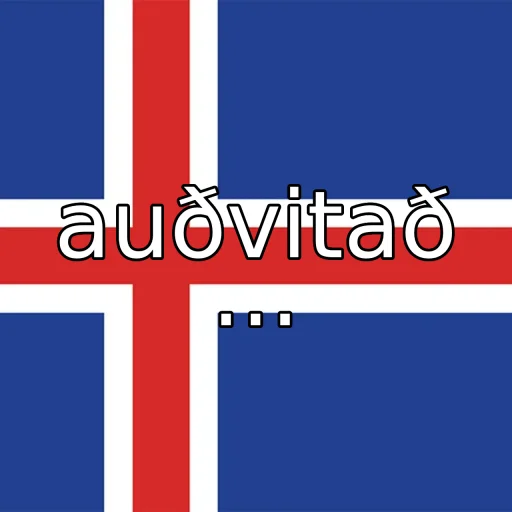 🇮🇸 Стикер «of course...» для Telegram