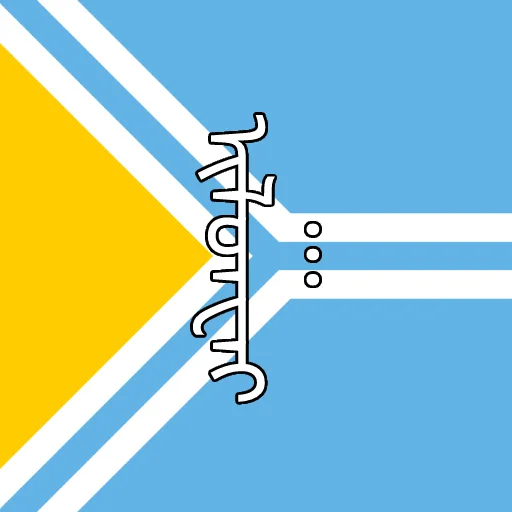 🏳️ Стикер «of course...» для Telegram