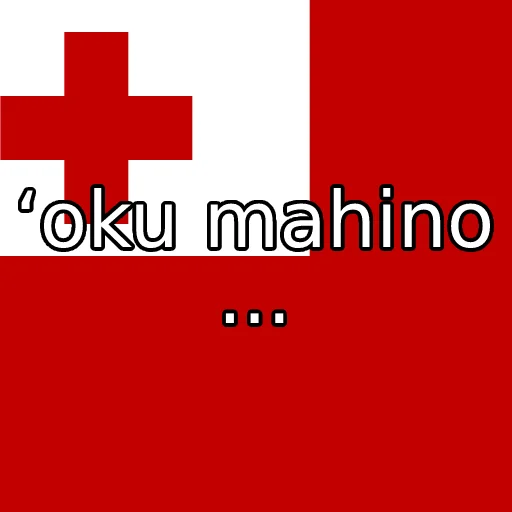 🇹🇴 Стикер «of course...» для Telegram
