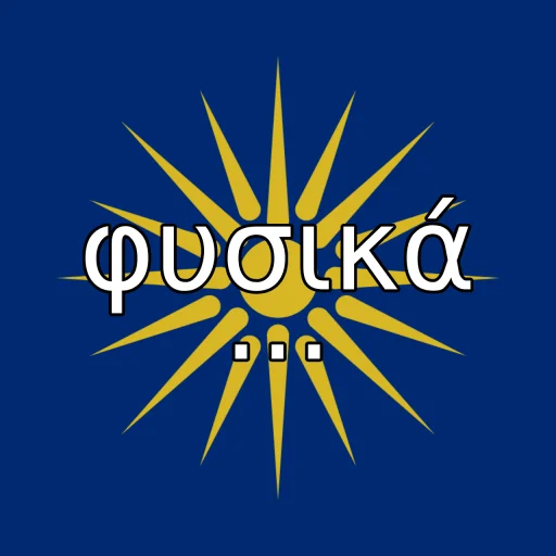 🏳️ Стикер «of course...» для Telegram