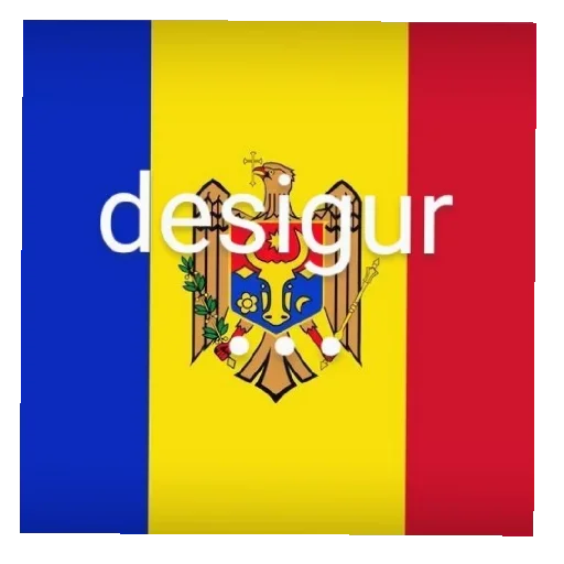 🇲🇩 Стикер «of course...» для Telegram